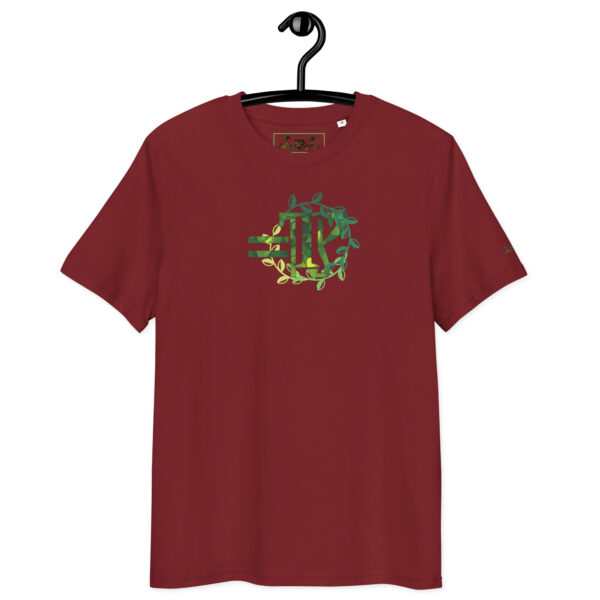 =iTy | Equality | Emerald Initiative | AG | Organic T-Shirt - Image 25